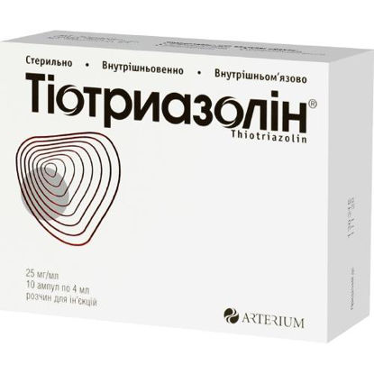 Світлина Тіотриазолін розчин для ін’єкцій 25 мг/мл ампула 4 мл №10